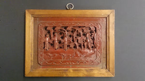 Thais Lacquered Relief Wall Panel, Hand Carved By Buddhist Monks - Roadshow Collectibles