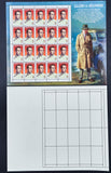 Humphrey Bogart, 1997, Block Of USA 20X32 Cent Stamps, Mint - Roadshow Collectibles