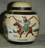 Chinese Porcelain Ginger Lidded Jar, Warrior Riding Horse Scene - Roadshow Collectibles
