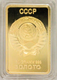 Gold Clad Bar, Russian Made .999 - Roadshow Collectibles