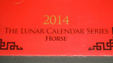 Silver Bar 999, 10 grams, Chinese 2014 The Lunar Calendar Series Horse - Roadshow Collectibles