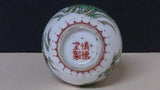 Snuff Bottle Porcelain, Hand Painted Flowers and Grasshopper, Chinese - Roadshow Collectibles