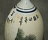 Chinese Porcelain Vase, Hand-Painted Cranes In Flight and Green Bushes - Roadshow Collectibles