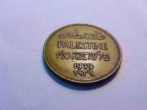 Palestine 1 Mil Bronze 1939 - Roadshow Collectibles